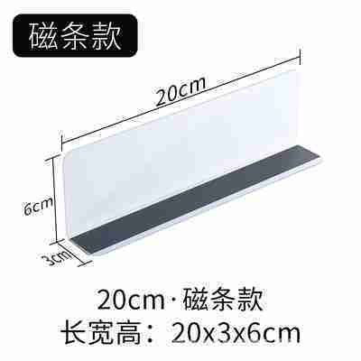 🔥พร้อมส่ง🔥ตัวกั้นระหว่างสินค้า ตัวกั้นสินค้า แบ่งและจัดระเบียบชั้นวาง PVC หนา แบบมีแม่เหล็ก/ไม่มีแม่เหล็ก