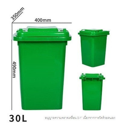 ถังขยะเขียว ถังขยะ พลาสติก มีฝาเปิด-ปิด ทนทาน ขนาด 30L