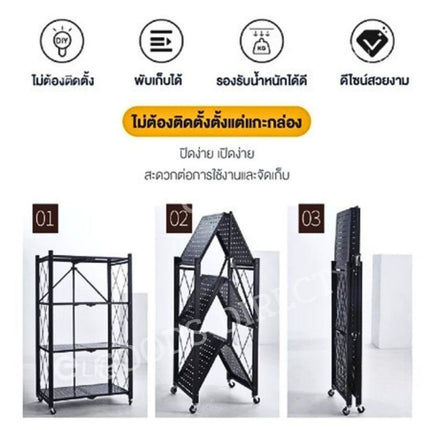 ชั้นวางพับได้ ชั้นวางของ พร้อมล้อเสริม 5ชั้น ชั้นวางเข็นได้  เก็บอุปกรณ์ ของใช้ในบ้าน