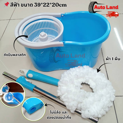 🔥พร้อมส่ง🔥ไม้ม็อบ ชุดถังปั่น ไม้ถูพื้น ไม้ถูพื้นพร้อมถังปั่นแห้ง ไม้ม๊อบถูพื้น ถังปั่นไม้ม๊อบ  แถมฟรีผ้า 2 ผืน ในไทย