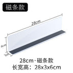 แม่เหล็ก-L28cmxH6cm