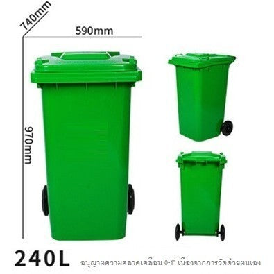 ถังขยะเขียว ถังขยะ พลาสติก มีฝาเปิด-ปิด ทนทาน ขนาด 30L