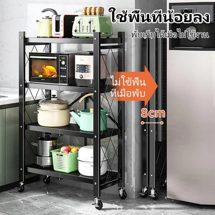 ชั้นวางพับได้ ชั้นวางของ พร้อมล้อเสริม 5ชั้น ชั้นวางเข็นได้  เก็บอุปกรณ์ ของใช้ในบ้าน