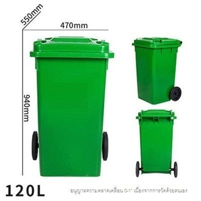 ถังขยะเขียว ถังขยะ พลาสติก มีฝาเปิด-ปิด ทนทาน ขนาด 30L