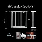 หลัก+เสริม20CM+ตัวY