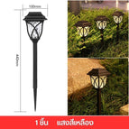 ปักสนามวอมร์W 1ชิ้น