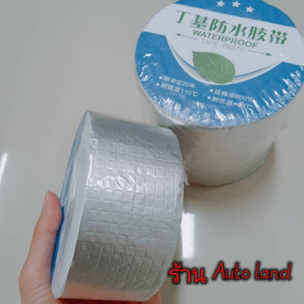 🔥พร้อมส่ง🔥เทปกาวกันรั่ว ท่อน้ำรั่ว ถังน้ำรั่ว เทปอลูมิเนียม เทปติดหลังคา กว้าง 5-10cm ยาว 5 เมตร สินค้าในไทย