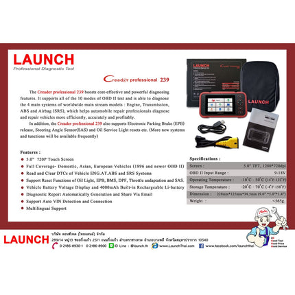 LAUNCH CRP239 เครื่องวิเคาระห์ปัญหารถยนต์ สำหรับรถ 12V