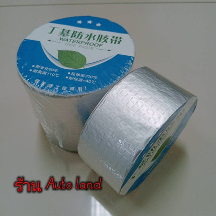 🔥พร้อมส่ง🔥เทปกาวกันรั่ว ท่อน้ำรั่ว ถังน้ำรั่ว เทปอลูมิเนียม เทปติดหลังคา กว้าง 5-10cm ยาว 5 เมตร สินค้าในไทย