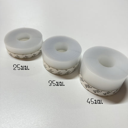 เทปซีล ที่กั้นประตูกันแมลง สีใส ปิดขอบหน้าต่าง ความกว้าง 25mm/35mm/45mm ราคาขาย/5เมตร
