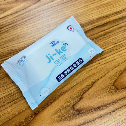 [พร้อมส่ง] ทิชชู่เปียก แอลกอฮอล 75% กำจัดแบคทีเรียฆ่าเชื้อโรค ห่อเล็กแผ่นใหญ่ 120x170mm ทิชชู่ เช็ดได้จริง 10แผ่น