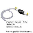 สาย1.5ม+หัวบีบ+คลิป