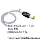 สาย2.5ม.+หัวบีบ+คลิป