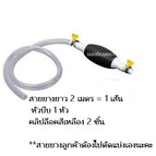สาย2ม.+หัวบีบ+คลิป
