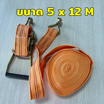 เข็มขัดรัดของ สายรัด รัดมอเตอร์ไซต์ หน้ากว้างขนาด 5 ซม. มีสีเดียว