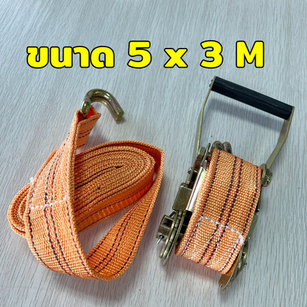เข็มขัดรัดของ สายรัด รัดมอเตอร์ไซต์ หน้ากว้างขนาด 5 ซม. มีสีเดียว