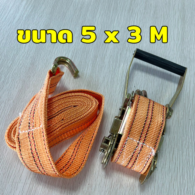 เข็มขัดรัดของ สายรัด รัดมอเตอร์ไซต์ หน้ากว้างขนาด 5 ซม. มีสีเดียว
