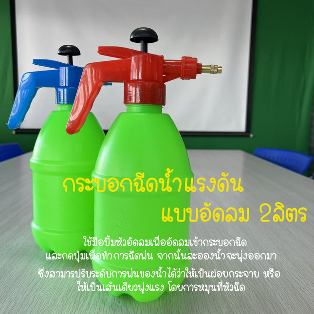 เครื่องล้างจานขวดฉีด กระบอกพ่นหัวปั๊มหัวฉีดสเปรย์ เครื่องล้างจานพ่นยาพลาซ่าพ่นแอลกอฮอล์ 2 ลิตรขวดฉีดน้ำสาธารณะ ฟ็อกกี้ หัวฉีดคละสี 50000208