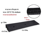 ยาง 980X250X100mm