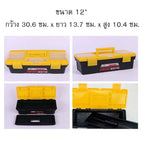 #12  30.6x13.7x10cm