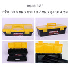 30.6x13.7x 10.4c #12
