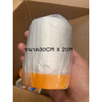 ขนาด30cm x 20M