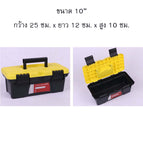 ขนาด 25x12x10 cm #10