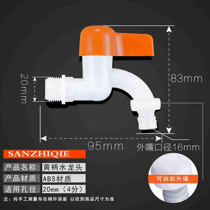 ไฟฉายความเร็วสูงต่อความร้อนสูงกันน้ำต่อกระเด็นหัวต่อต่อพลาสติก Water Tap PVC Washing Machine /White 50100057 50030009 50030008