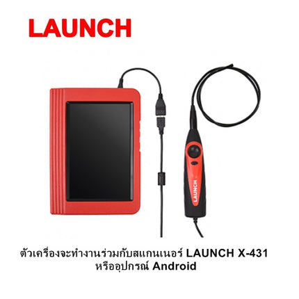 LAUNCH VSP-600 กล้องงูส่องในที่แคบ เครื่องตรวจเช็คปัญหารถยนต์ในพื้นที่จำกัด