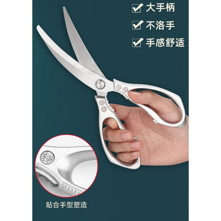 🔥พร้อมส่ง🔥กรรไกรตัดอาหาร ด้ามเงิน อเนกประสงค์ Kitchen saissors สารพัดประโยชน์ จากสแตนเลสอย่างดี กรรไกรสแตนเลส ราคา/ชิ้น