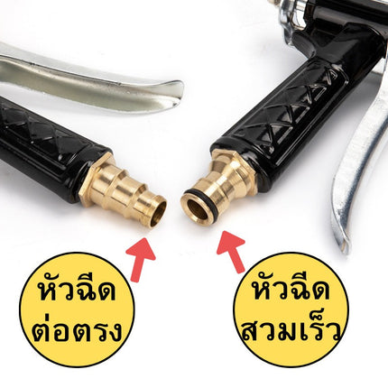 🔥พร้อมส่ง🔥หัวฉีดน้ำทองเหลือง ทองเหลืองแท้ หัวฉีดน้ำแรงดันสูง สายยาง หัวฉีดน้ำ ปืนฉีดน้ำ ที่ฉีดน้ำ ปรับระดับน้ำได้ สินค้า