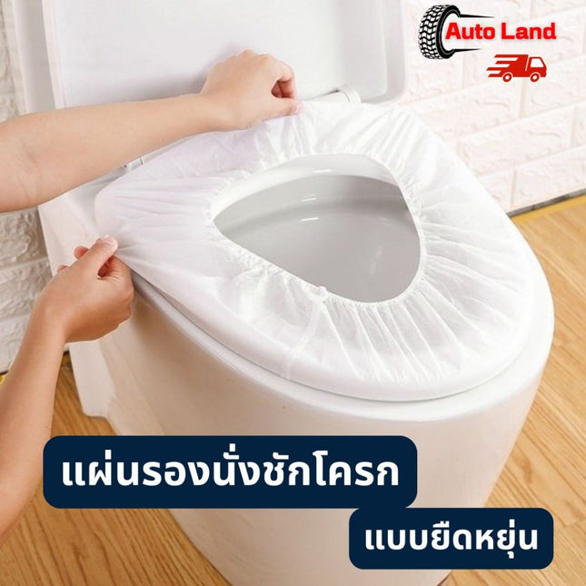 🔥พร้อมส่ง🔥แผ่นรองนั่งชักโครก ที่รองนั่งชักโครก แบบยืดหยุ่น แผ่นรอง แผ่นรองชักโครก ห้องน้ำสาธารณะ แบบใช้แล้วทิ้ง พกพา