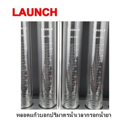 LAUNCH เครื่องล้างหัวฉีด รุ่น L-603A เครื่องล้างหัวฉีดเบนซิน เทสล้างหัวฉีด