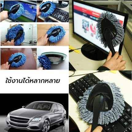 🔥พร้อมส่ง🔥ไม้ปัดฝุ่นรถยนต์ ผ้าไมโครไฟเบอร์ แปรงล้างรถ ไม้เช็ดรถ ปรับขนาดได้ สินค้าในไทย