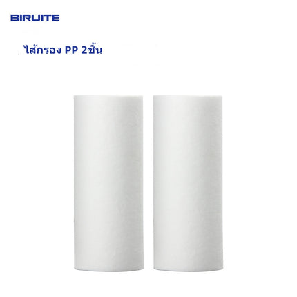 🔥พร้อมส่ง🔥 ไส้กรอง ไส้กรองคลอรีน ฝักบัว กรองน้ํา สะอาด ลดสิว เปลี่ยนไส้กรองได้ PP Cotton 2 ชิ้น