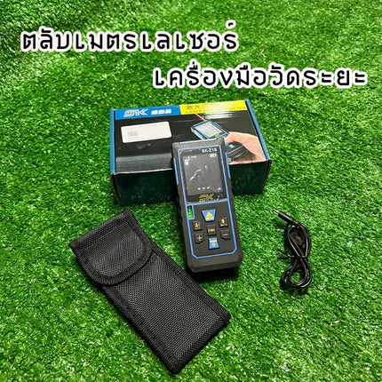 เครื่องมือวัดระยะด้วยเลเซอร์ เลเซอร์วัดระยะ ตลับเมตรเลเซอร์ ระยะ 60 เมตร พร้อมกระเป๋าจัดเก็บอย่างดี