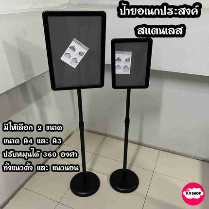 🚚พร้อมส่ง🚚ขาตั้งป้าย ป้ายโปสเตอร์ ป้ายสเเตนเลส ป้ายตั้งพื้น ป้ายโฆษณา ขนาด A3 A4  มุมปรับได้ 360 องศา ป้ายหน้าร้าน