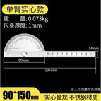 300มม