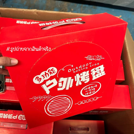 [พร้อมส่ง] เตาย่างเนื้อย่างสไตล์เกาหลี ย่างบาร์บีคิวแบบใช้แล้วทิ้งครัวปิคนิคแถมฟรีถ่านกล่องสีเทา