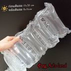 40 ลูกหนา 30 um