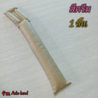 สีครีม 1 ชิ้น