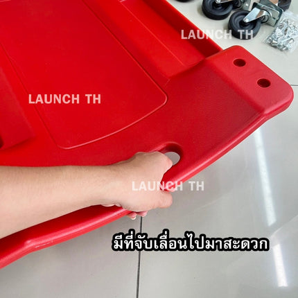 LAUNCH Creeper board   กระดานนอน ที่รองซ่อมเครื่องใต้ท้องรถ แบบมีล้อเลื่อน สีแดง ขนาด 36 นิ้ว และ 40 นิ้ว