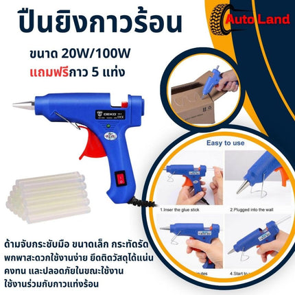 🔥พร้อมส่ง🔥ปืนยิงกาวเเท่ง ปืนยิงกาวไฟฟ้า ปืนยิงกาวร้อน 20W/100W กาวร้อนอย่างดี ปืนทำงานประดิษฐ์ แถมฟรีกาวแท่ง ในไทย