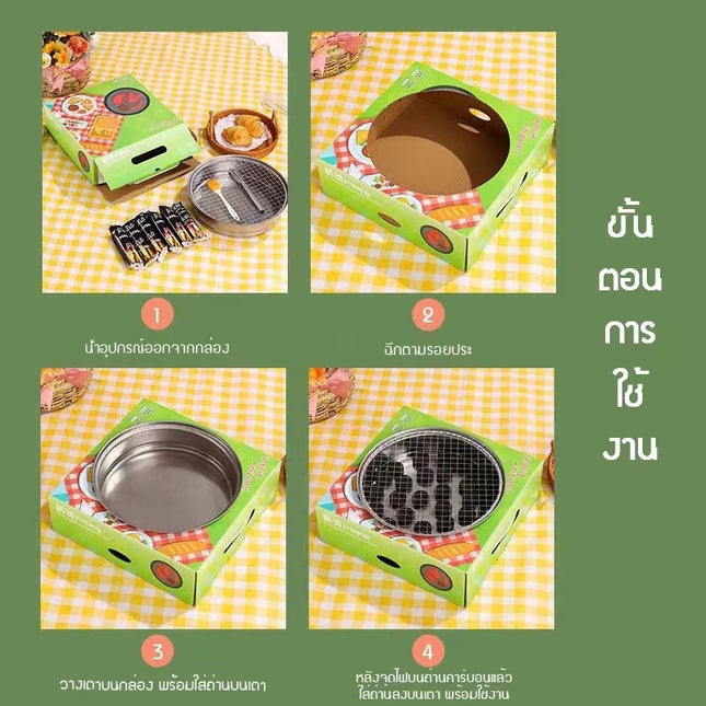 [พร้อมส่ง] เตาปิ้งย่าง เตาย่างถ่านสไตล์เกาหลี ย่างบาร์บีคิว แบบใช้แล้วทิ้ง เตาปิคนิค แถมฟรีถ่าน กล่องสีแดง