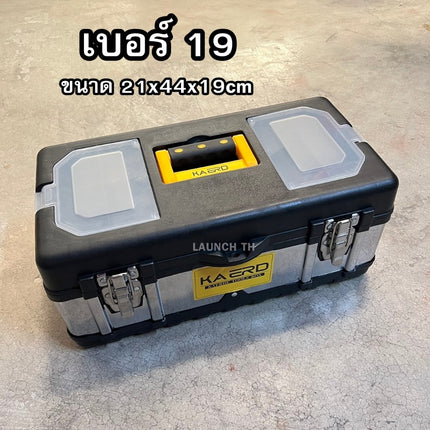 LAUNCH STAINLESS STEEL BOX กล่องเครื่องมือ แบบมีถาดรองด้านใน กล่องใส่เครื่องมือแสตนเลส