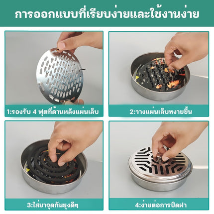 [พร้อมส่ง] ถาดใส่ยากันยุงที่ใส่ยากันยุงมีฝาปิด ถาดรอง ถาดยากันยุงวัสดุอย่างดีสแตนเลสอย่างดี ราคา/ชิ้น