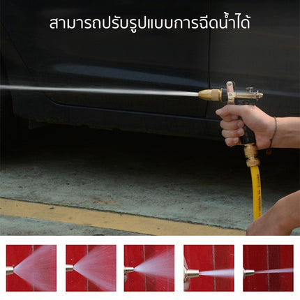 🔥พร้อมส่ง🔥หัวฉีดน้ำทองเหลือง ทองเหลืองแท้ หัวฉีดน้ำแรงดันสูง สายยาง หัวฉีดน้ำ ปืนฉีดน้ำ ที่ฉีดน้ำ ปรับระดับน้ำได้ สินค้า