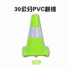 PVC 29 ซม. เขียว