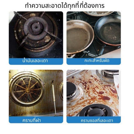 ทิชชู่เปียก แผ่นทำความสะอาดครัว  ทิชชู่เปียกเช็ดทำความสะอาดห้องครัว กำจัดคราบน้ำมันในครัว (ร้านส่งในไทย)