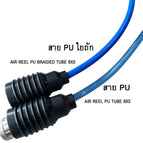 สาย PU ใยถัก